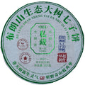 Pu-Erh tea,2022,Brown Mountain Big Tree Tea,357g,Raw