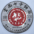 Pu-Erh tea,2011,SIX FAMOUS TEA MOUNTAIN,Colorful Red,357,Raw