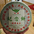 2006 Shuangxiong Yiwu Mingqian Spring Tips Raw Pu-erh Tea Cake, 357g, from Yunnan