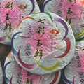 Qicai Yuxian Ripe Pu-Erh Tea 2010 – 1000g