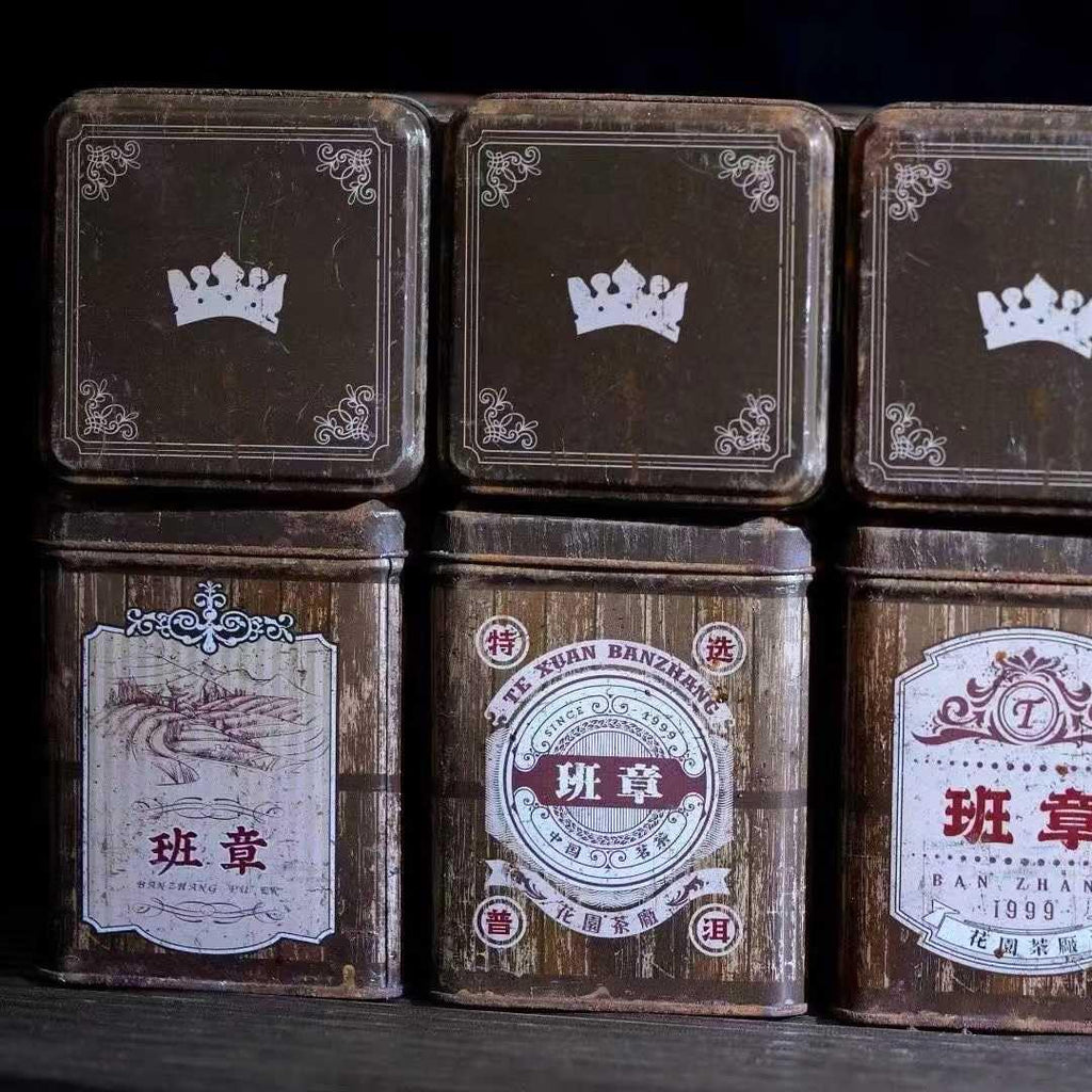 1999 Huayuan Tea Factory Golden Crown Banzhang Ripe Pu-erh Tea, 180g*2 Tin, from Yunnan