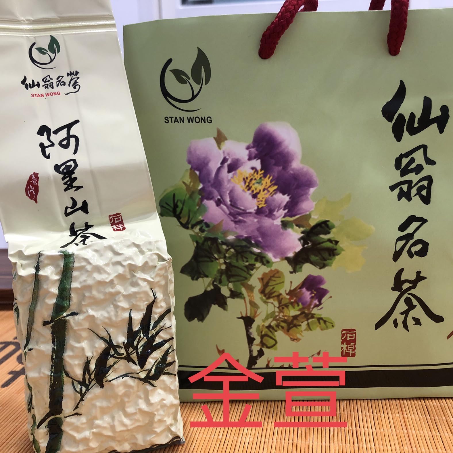 Taiwan unique tea,阿里山石棹金萱茶,150g*4