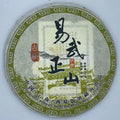 Yi Wu Zhengshan 2019 Raw Pu-Erh Tea Cake 357g