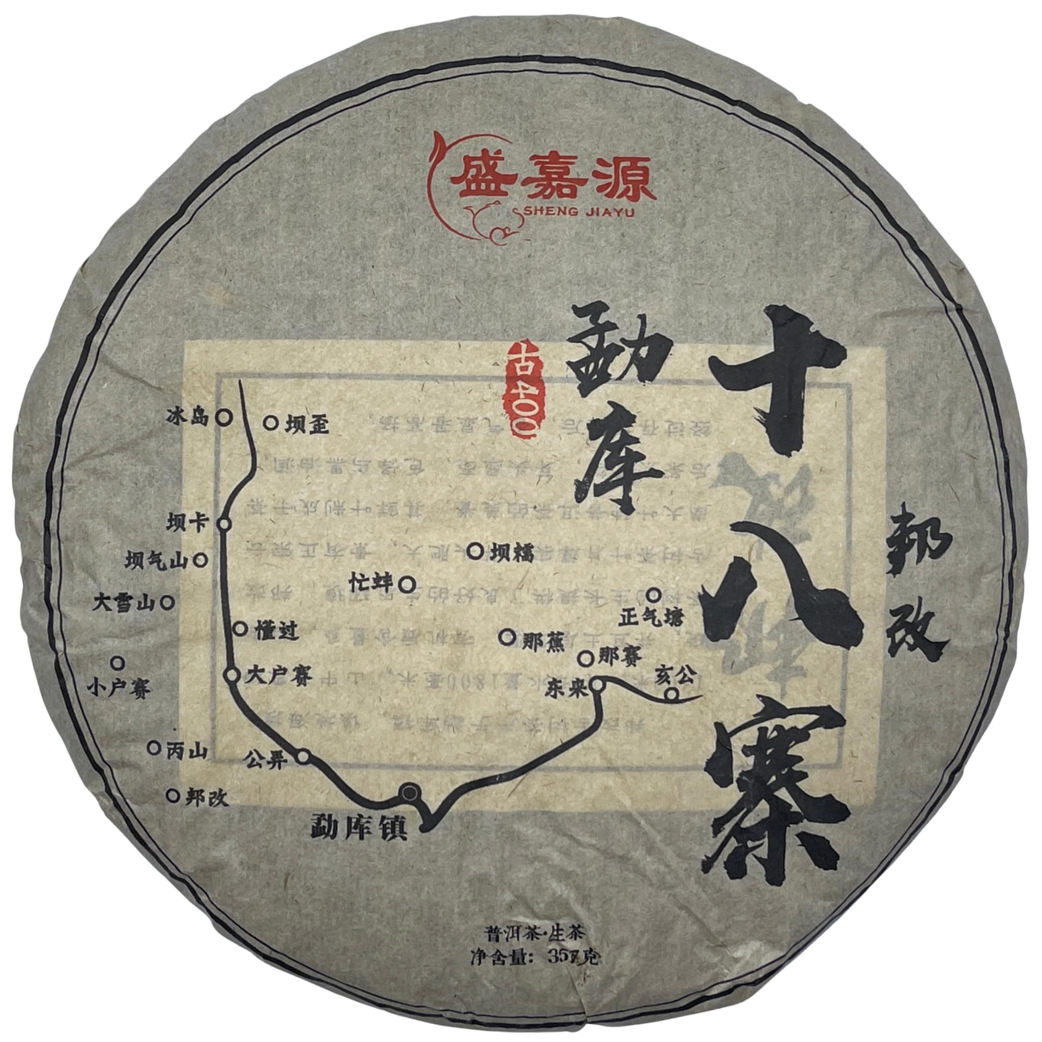 Pu-Erh tea,2021,SHENG JIA YUAN,Eighteen Villages of Mengku - Bang Gai,357g,Raw