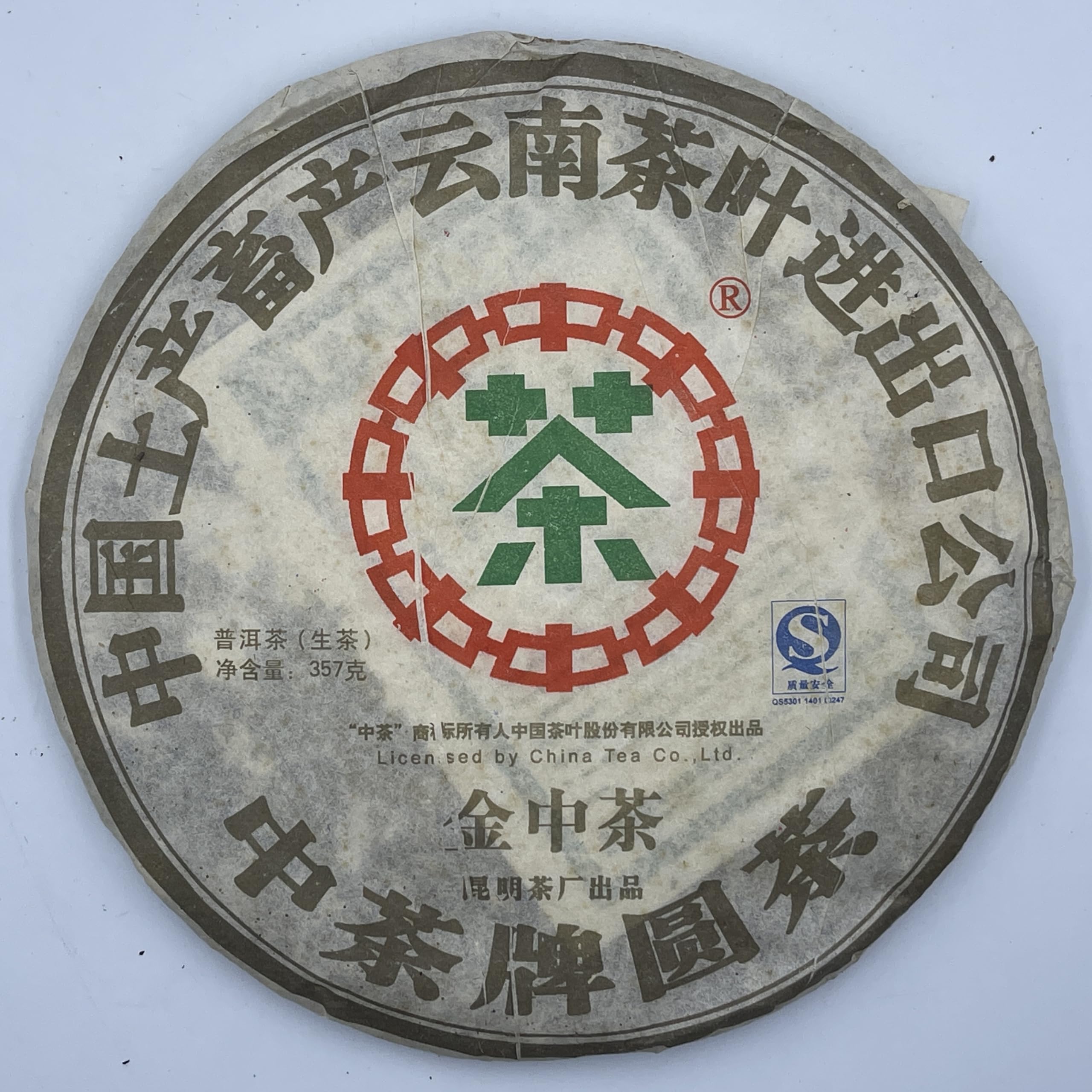 Pu-Erh tea,2007,Jinzhong Tea Round tea,357g,Raw