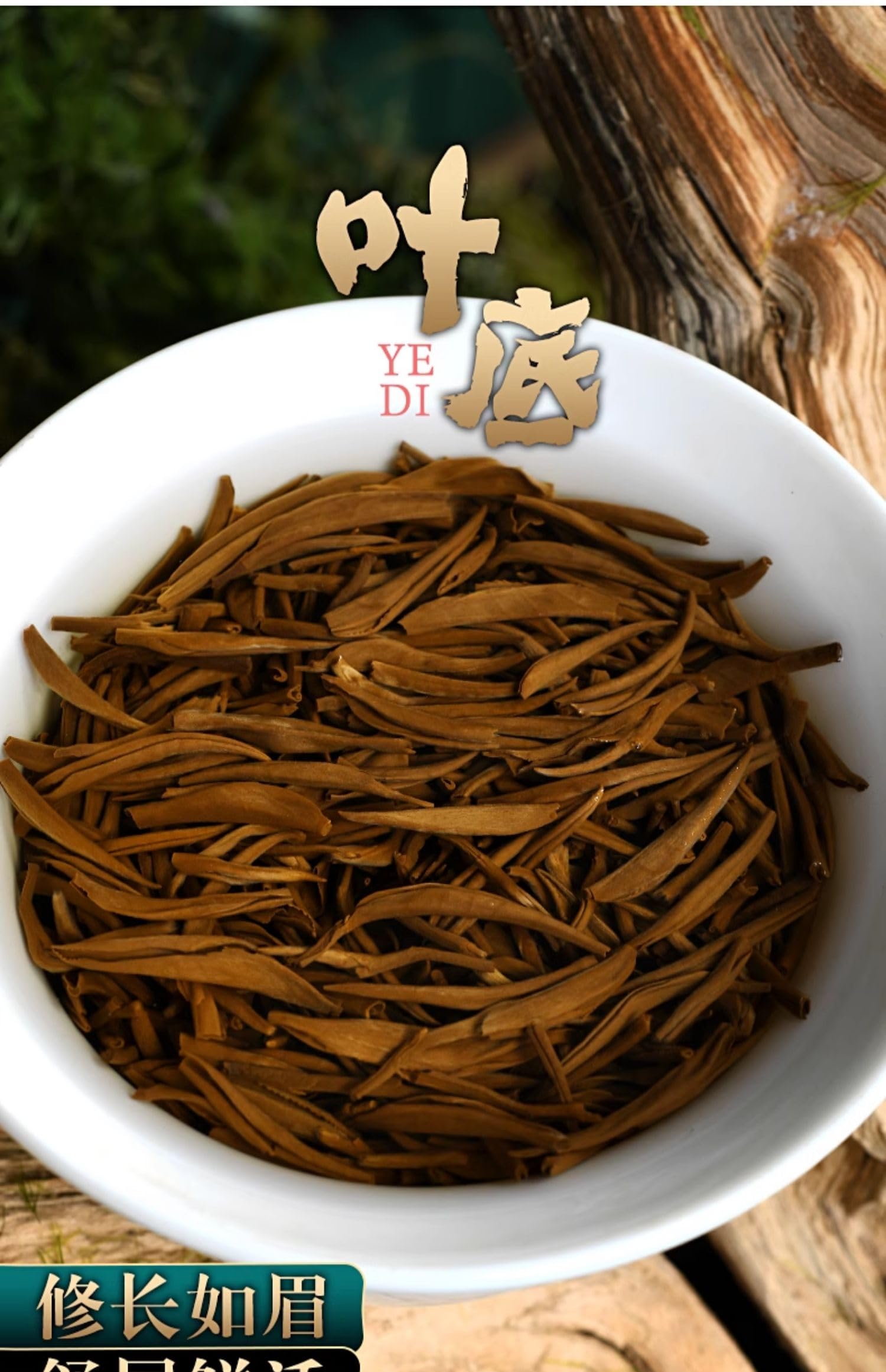 Wuyi Black Tea 武夷紅茶,桐木關金骏眉,250g*2,Shipped from China