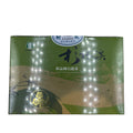 Taiwan unique tea,竹山農會 三梅獎 金萱 Zhushan Farmers Association-Jinxuan Tea,Three Plun Award,600g