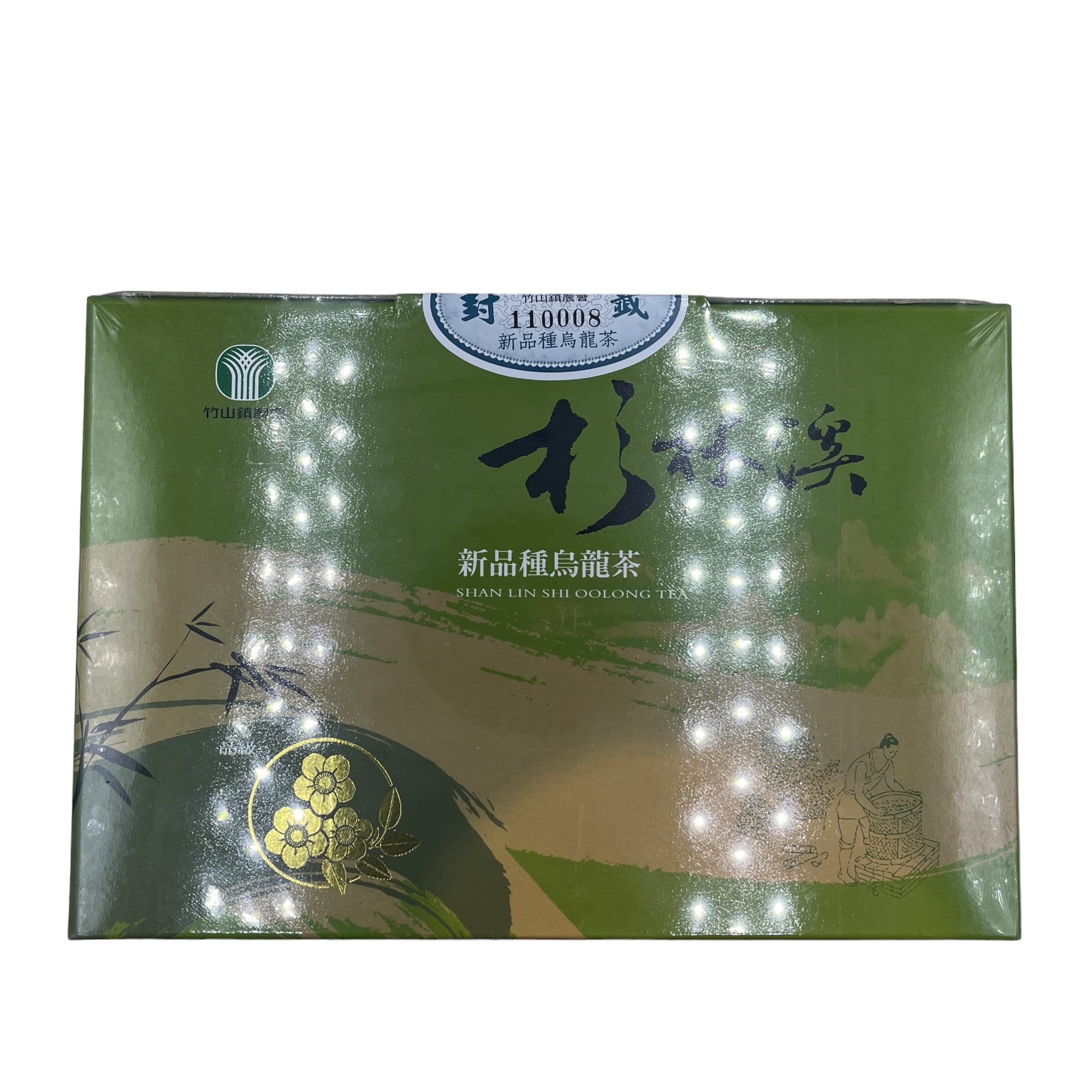 Taiwan unique tea,竹山農會 三梅獎 金萱 Zhushan Farmers Association-Jinxuan Tea,Three Plun Award,600g