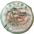 2007 Cai Yun Nan Xian Raw Pu-erh Tea Cake 357g