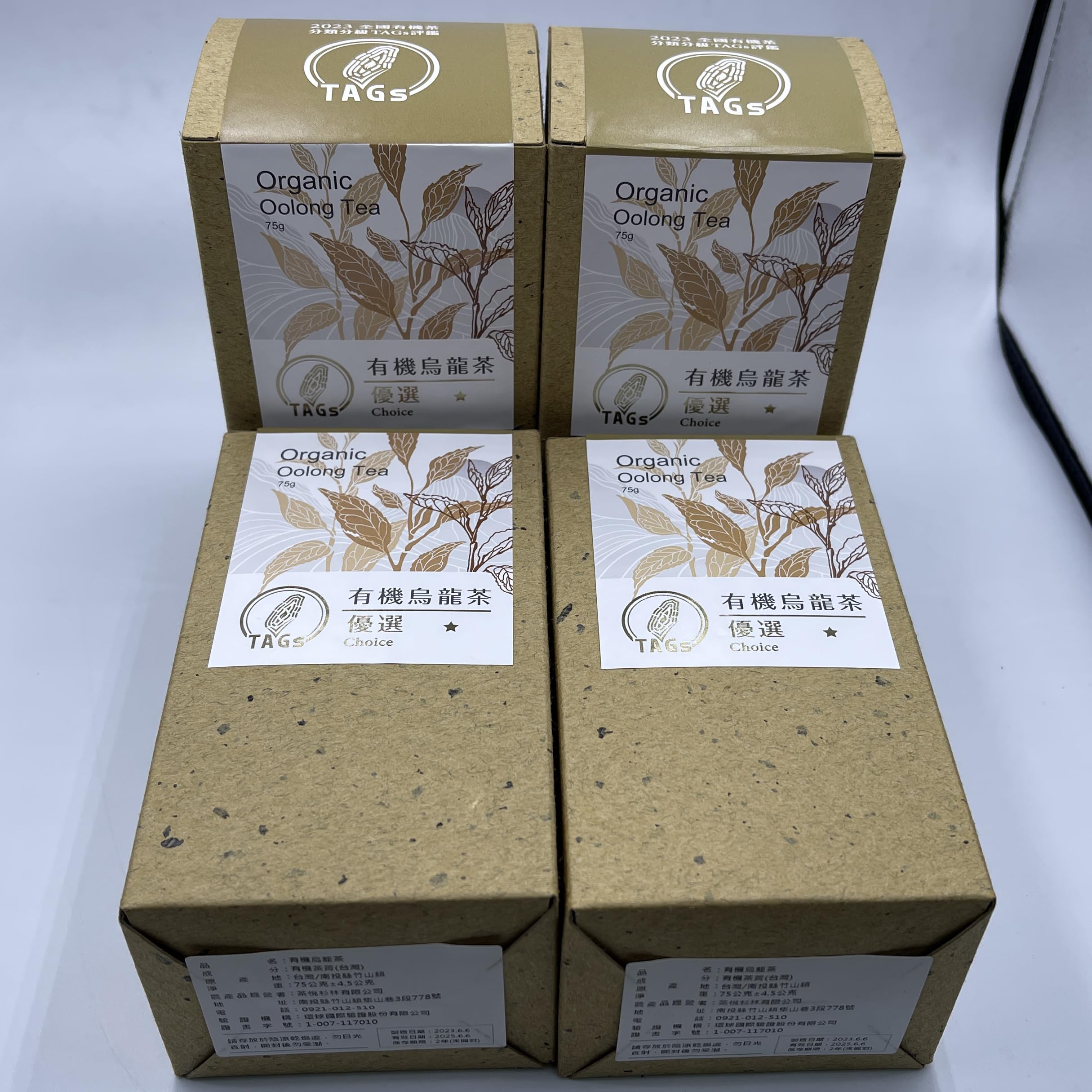 Taiwan unique tea,清香烏龍(優選) Fragrance Oolong,75g*4