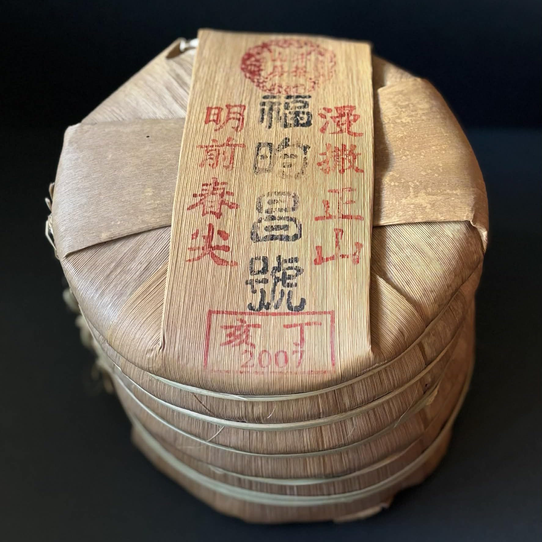 Yuan Yuan Tang Mansha Zhengshan Lengshuihe Raw Pu-erh Tea 250g