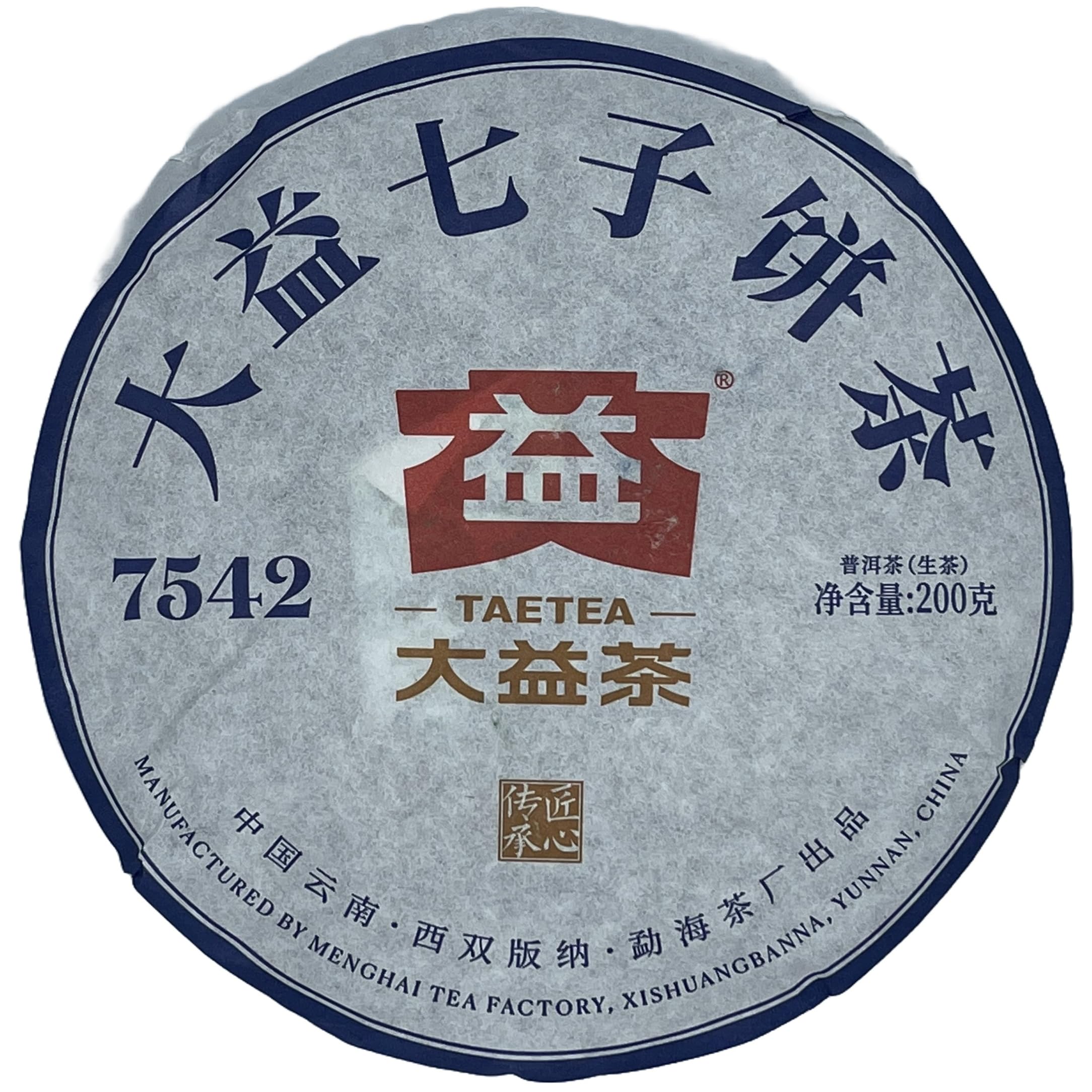 Pu-Erh tea,2021,7542,200g,Raw