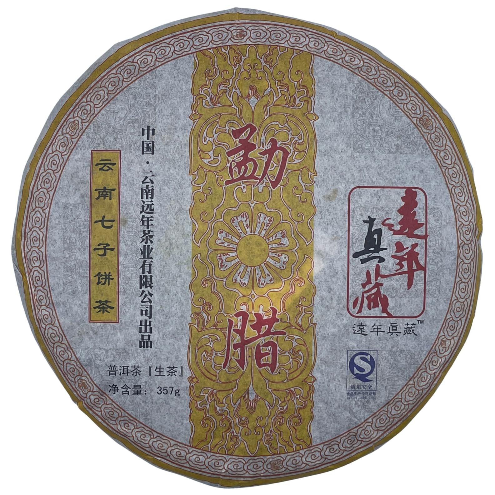 Pu-Erh tea,2008,Yuan Nian,Mengla,357g,Raw