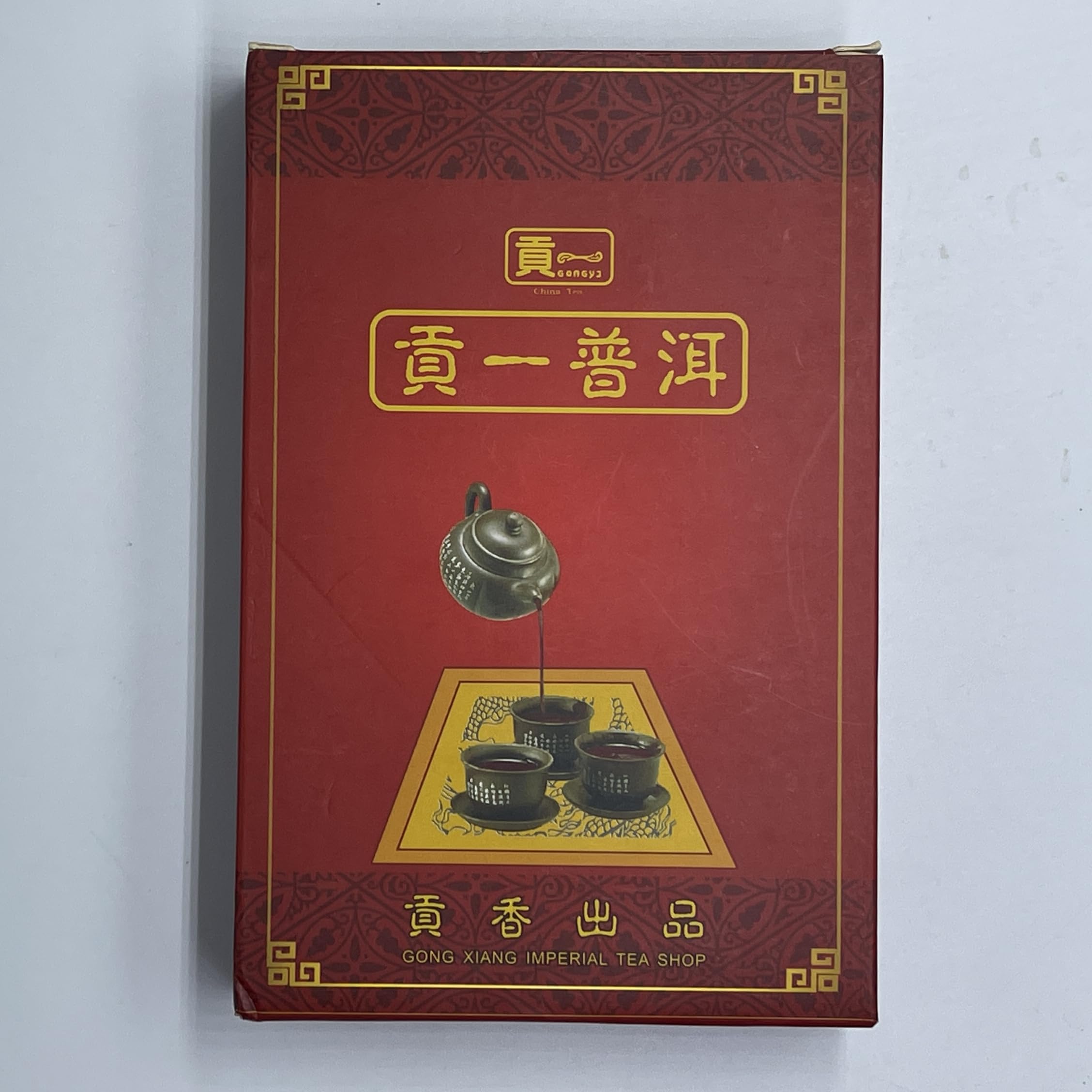 2006 Hong Kong Aged Custom Tribute No.1 Raw Pu-erh Tea, 250g × 2, from Yunnan