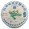 1996 Vintage "Green Big Tree" Banzhang Mother Tree Raw Pu-erh Tea Cake (357g)