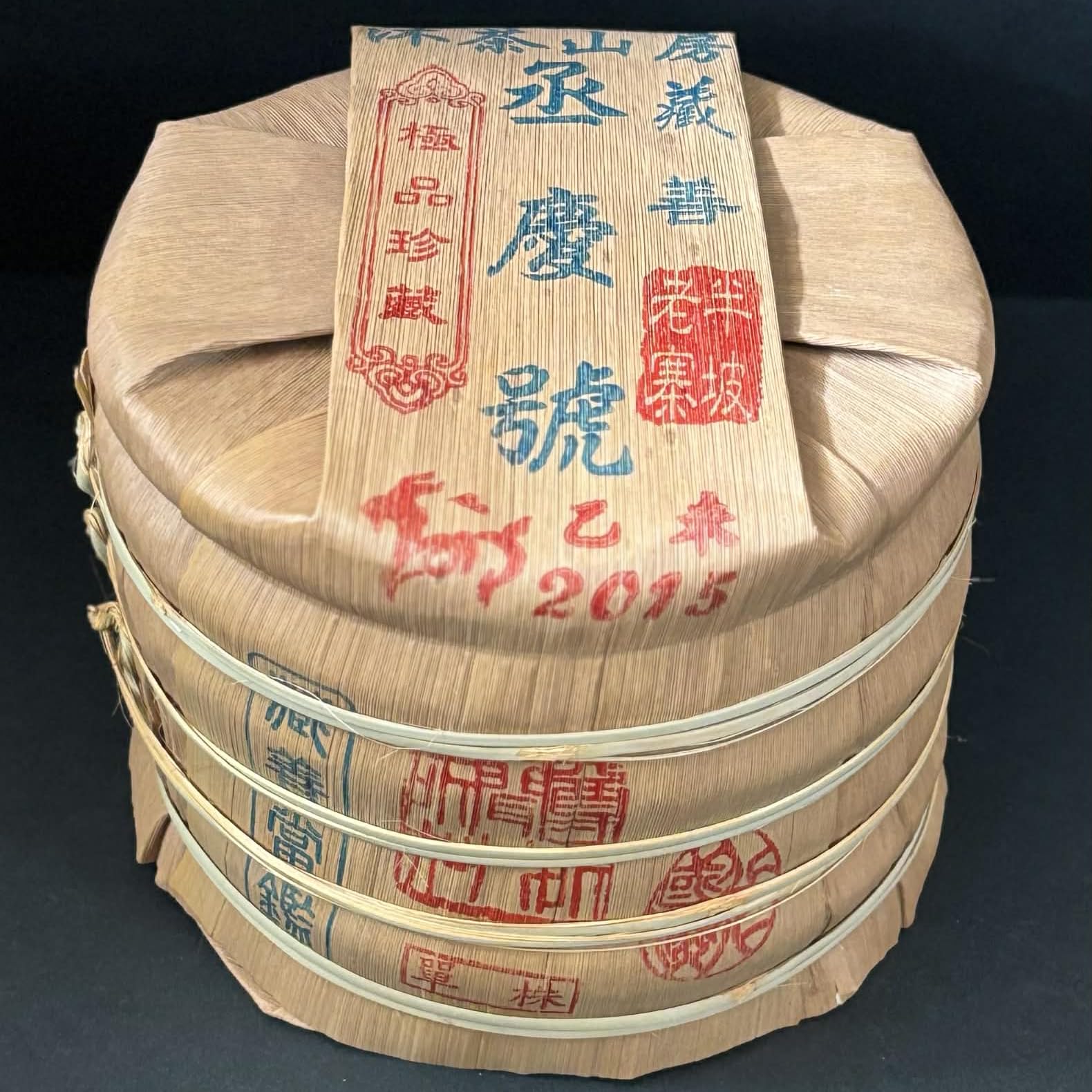 Yuan Yuan Tang Banpo Lao Zhai Single Tree Premium Old Tree Raw Pu-erh Tea 250g