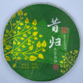 Pu-Erh tea,2014,Xigui Discus,357g,Raw