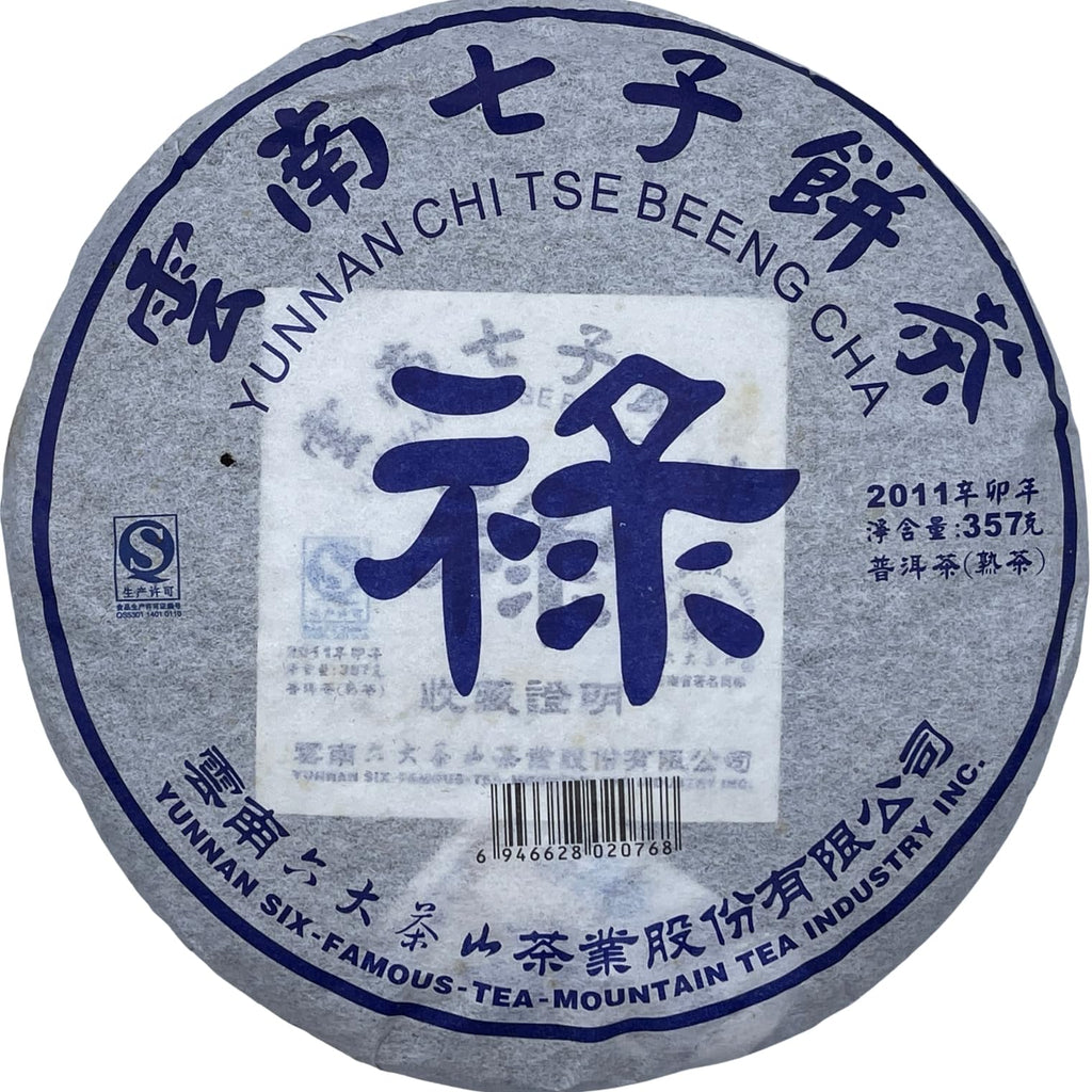 Pu-Erh tea,2011,SIX FAMOUS TEA MOUNTAIN,Position,357,Ripe