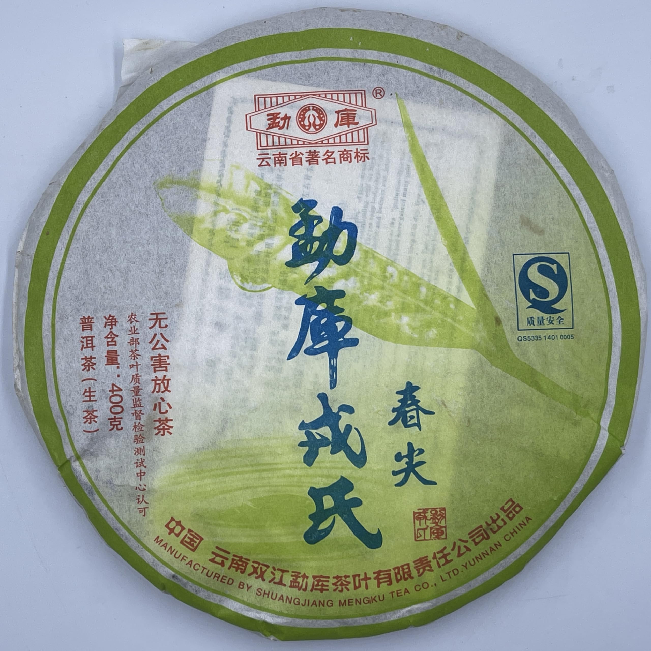 2007 Mengku Chun Jian Raw Pu-erh Tea Cake, 400g, from Yunnan