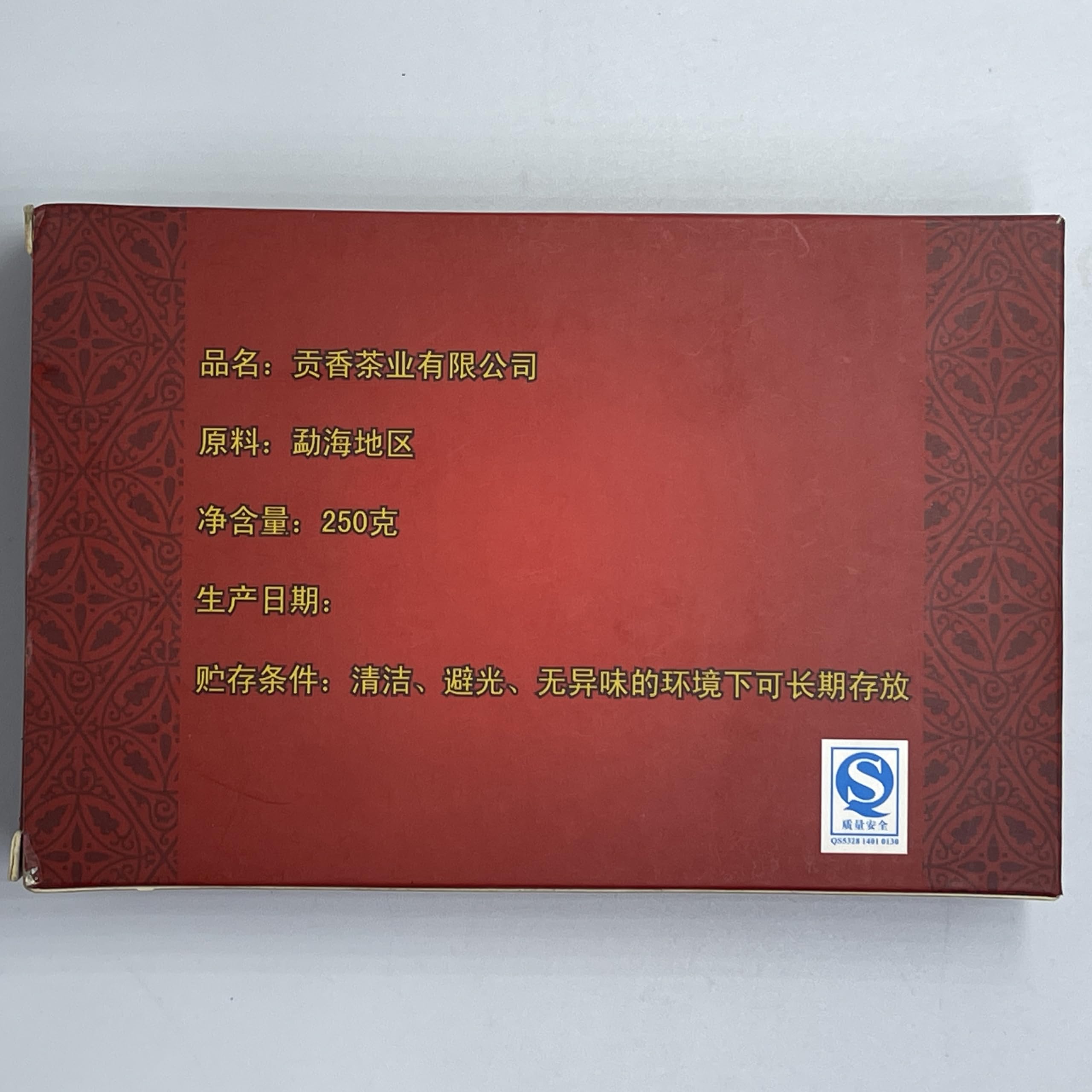 2006 Hong Kong Aged Custom Tribute No.1 Raw Pu-erh Tea, 250g × 2, from Yunnan