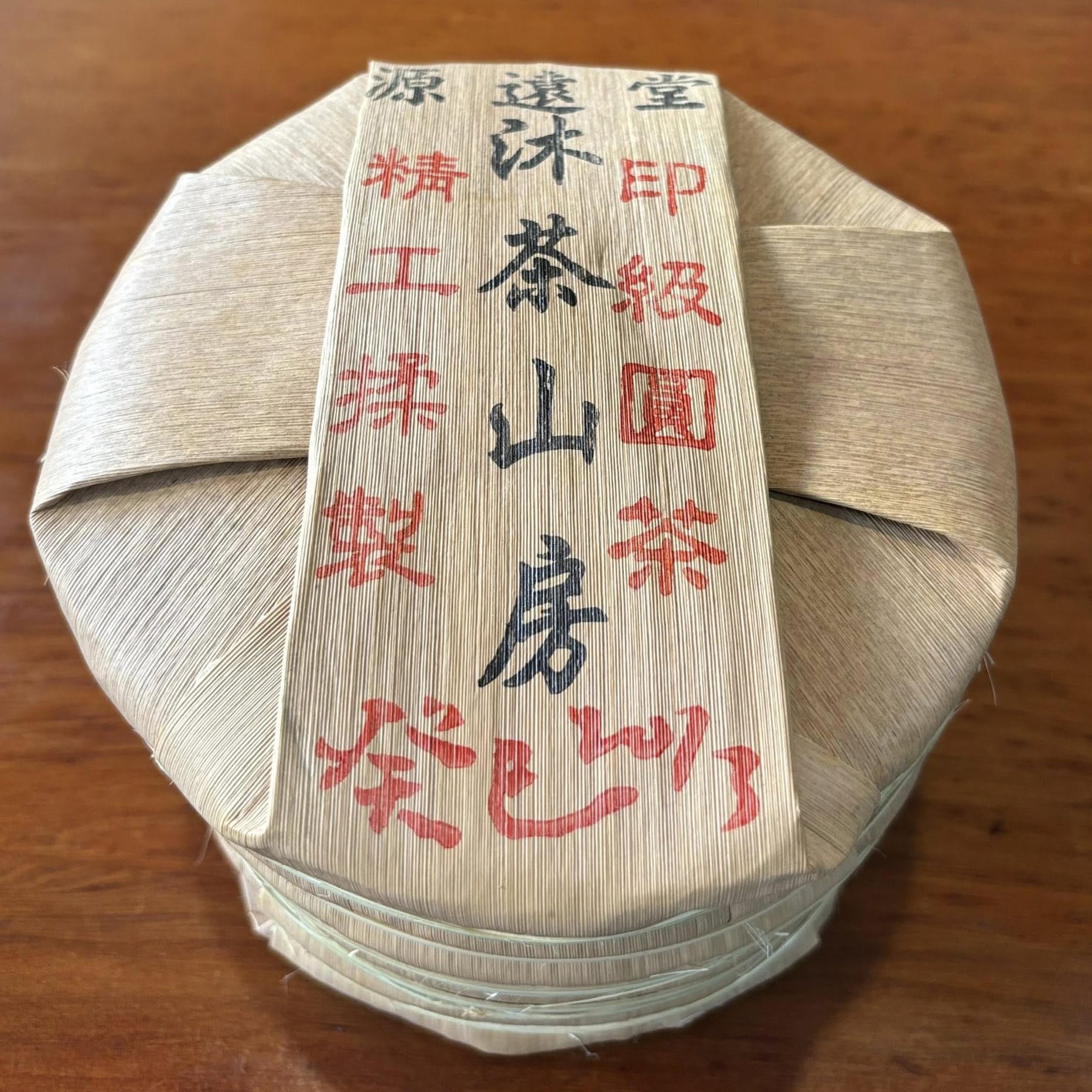 Yuan Yuan Tang Yin Ji Round Tea – Luo Shui Dong Single Tree Collection Raw Pu-erh Tea 250g