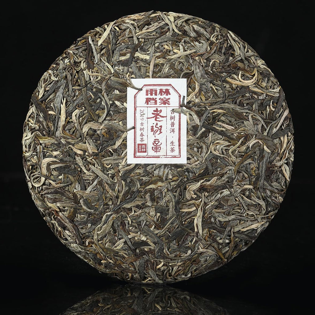 Yulin 2019 Old Banzhang Ancient Tree Raw Pu-erh Tea Cake (357g)