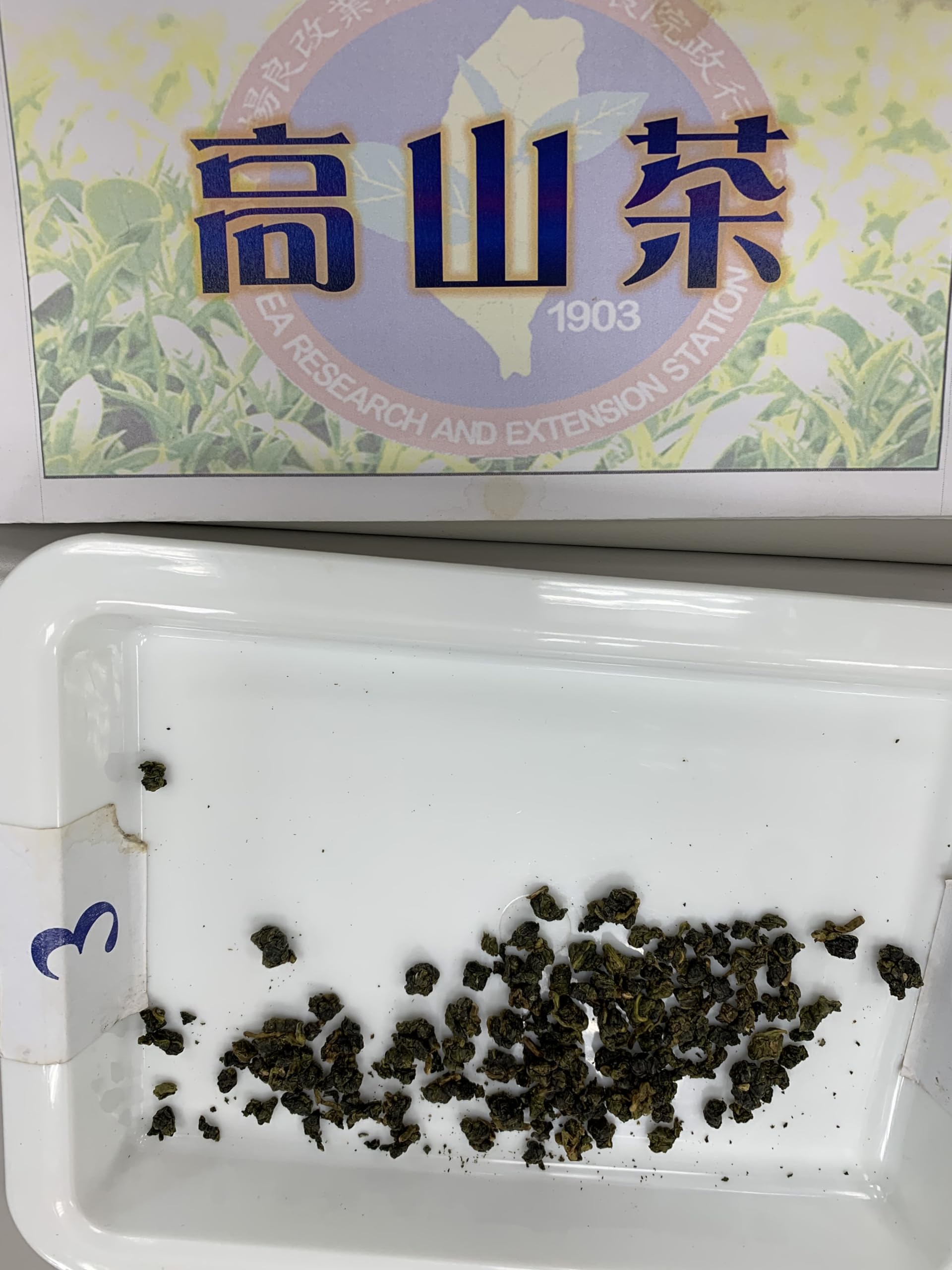 Taiwan unique tea,Chin-Shin-Oolong,太峰高山茶 Taifeng High Mountain Tea,150g*4