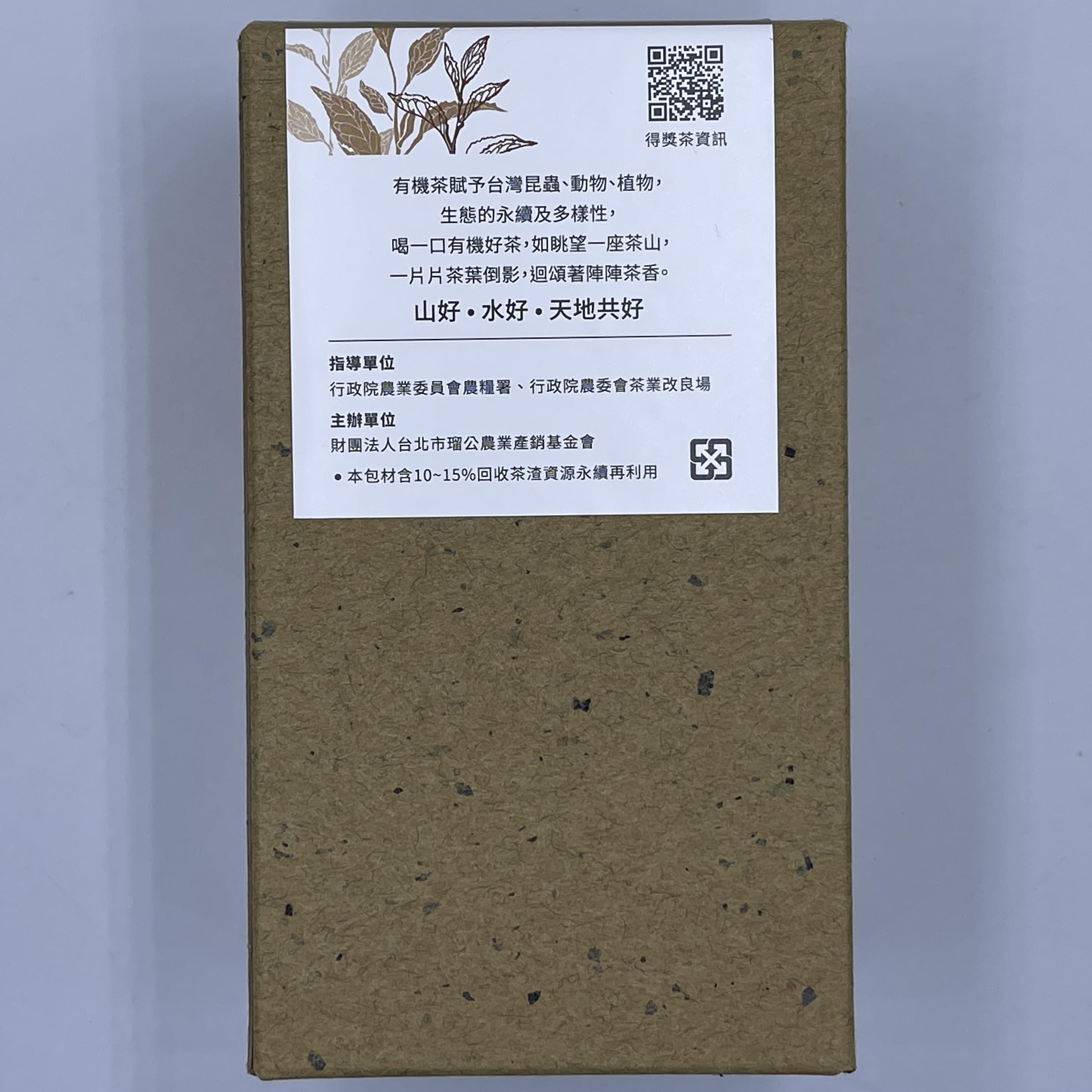 Taiwan unique tea,清香烏龍(優選) Fragrance Oolong,75g*4