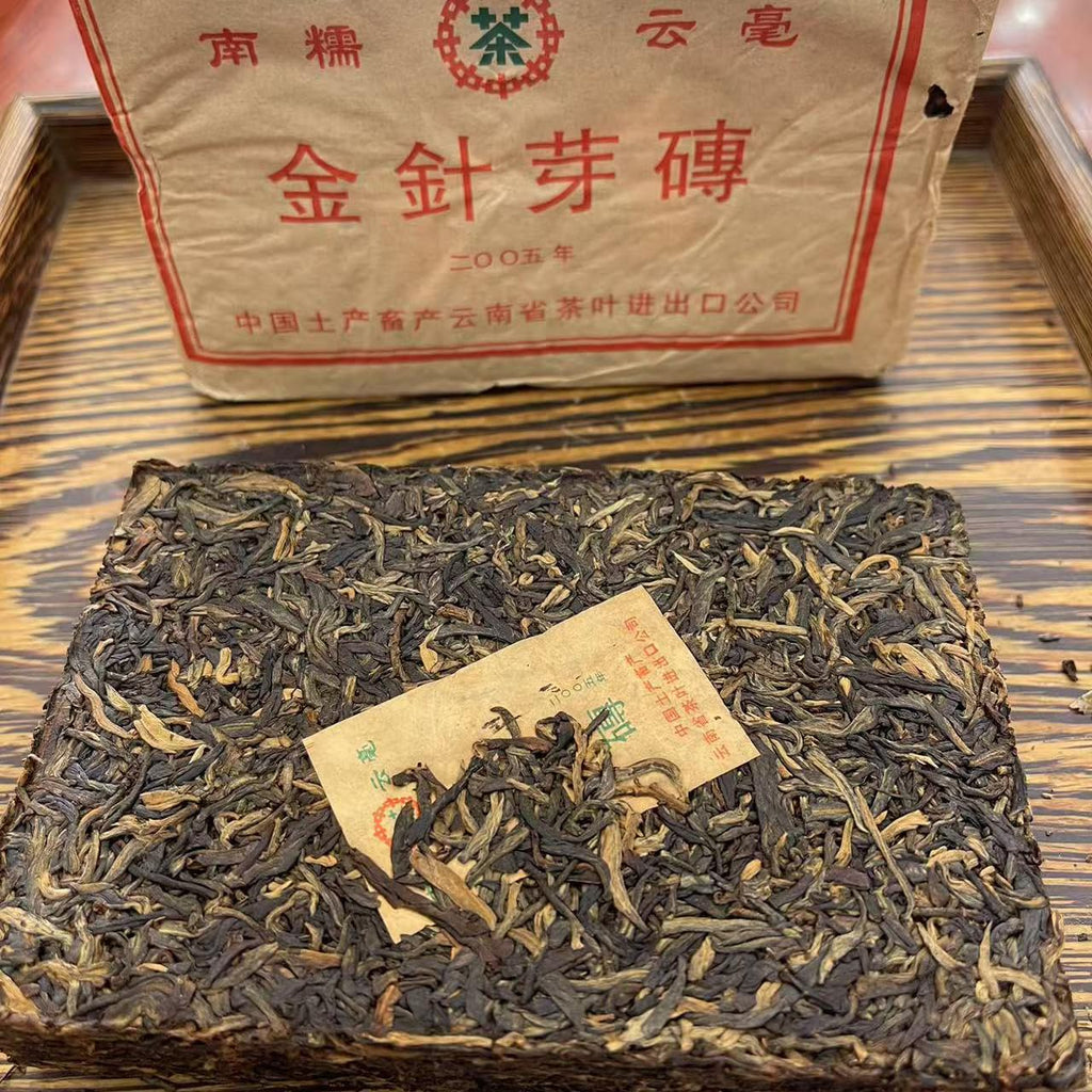 2005 Jinzhen Ya Zhuang Raw Pu-erh Tea Brick, 250g, from Nannuo, Yunnan