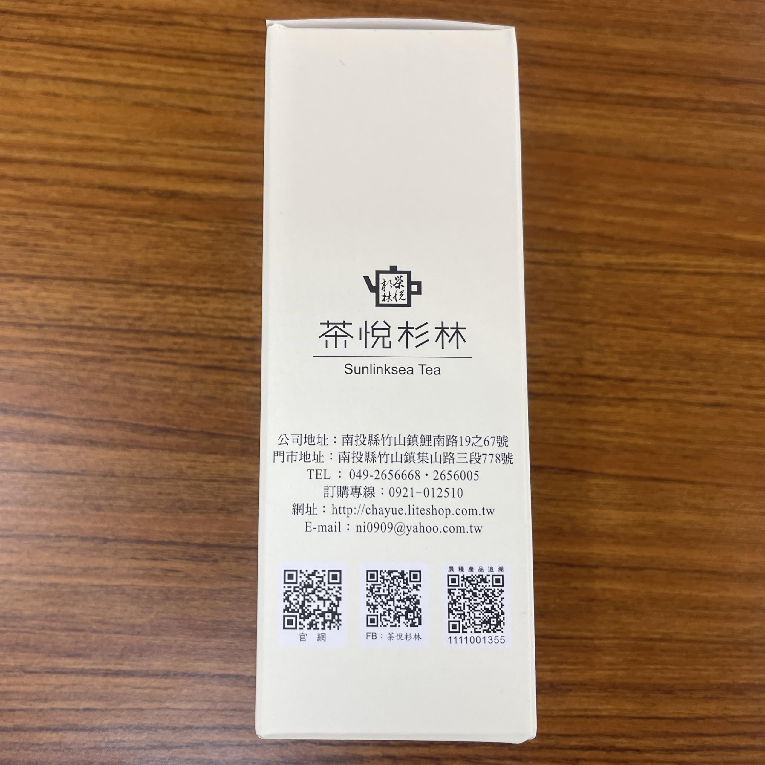 Taiwan unique tea,沁玉熟香烏龍茶 TTES No.22(Qinyu) Oolong Tea,Heavy Roasting,150g*2