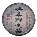 2006 Banzhang Wild Raw Pu-erh Tea Cake, 357g, from Yunnan