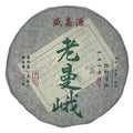 Sheng Jia Yuan 2021 Lao Man'e Raw Pu-Erh Tea – 357g (12.6oz) Sheng Puerh Cake – Premium Chinese Tea