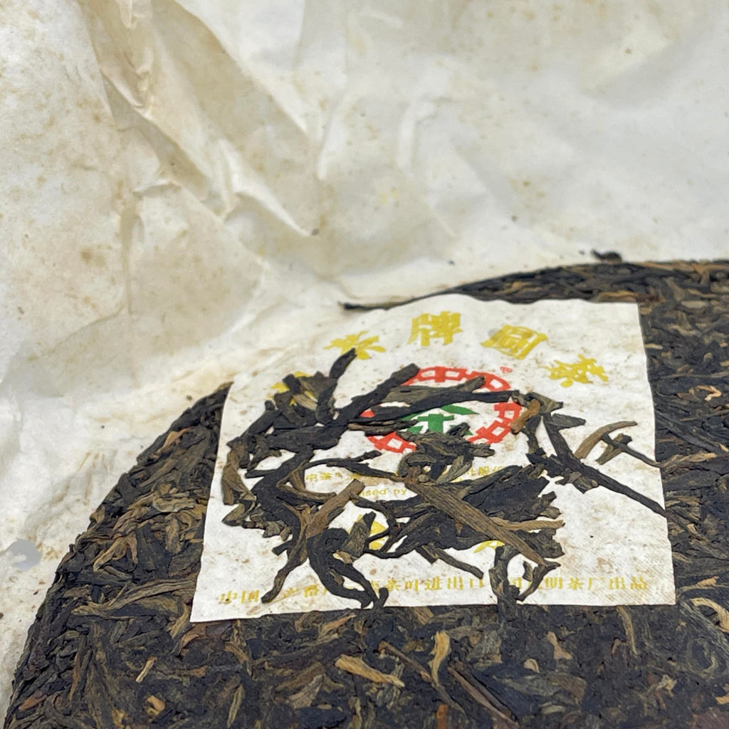 Pu-Erh tea,2007,Jinzhong Tea Round tea,357g,Raw