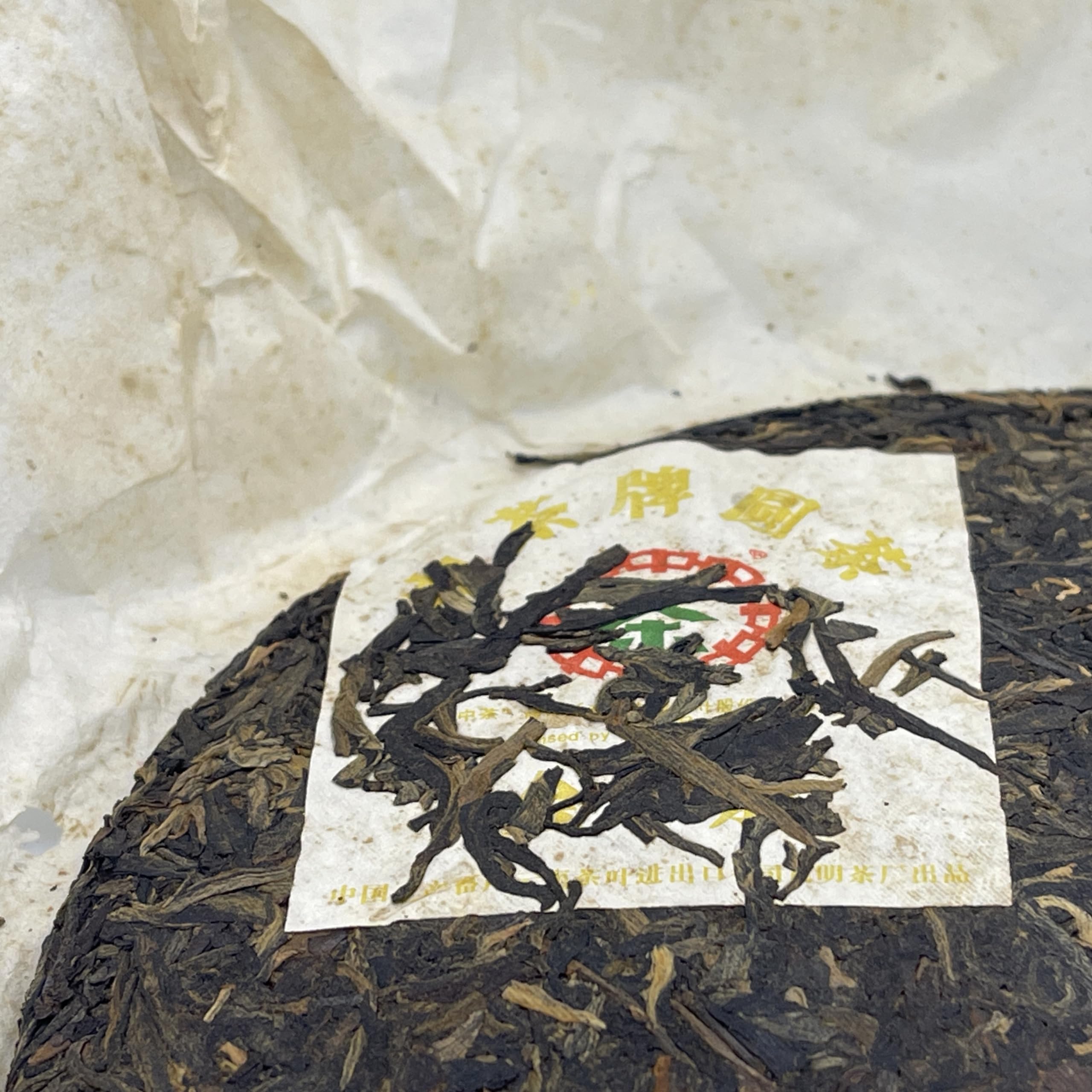 Pu-Erh tea,2007,Jinzhong Tea Round tea,357g,Raw