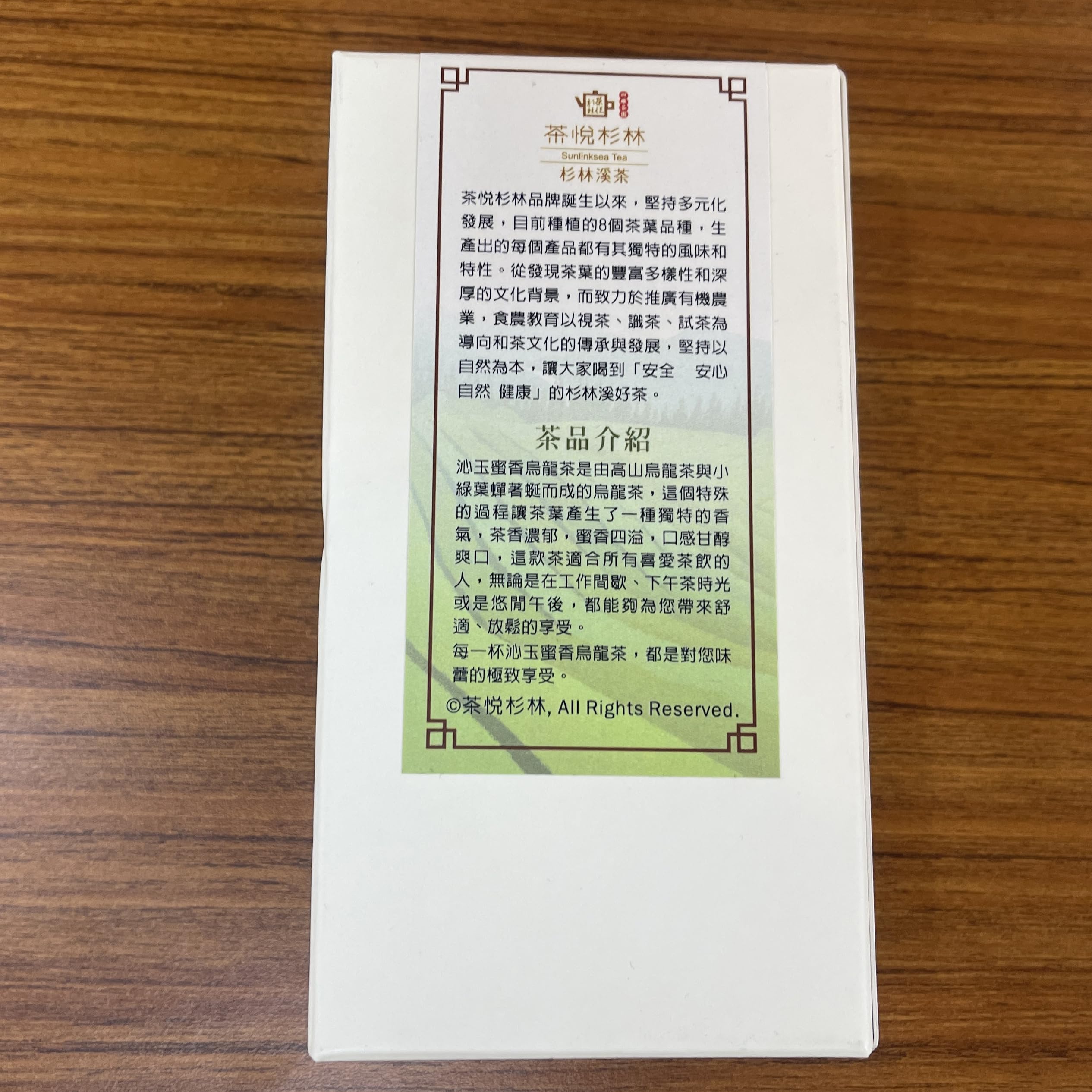 Taiwan unique tea,沁玉密香烏龍茶 TTES No.22(Qinyu) Oolong Tea,Honey Flavor,150g*2