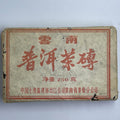 2000 Hong Kong Aged Custom Yiwu Qing Zhuan Raw Pu-erh Tea, 250g, from Yunnan