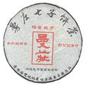 2004 Manzhuang Taozi Village Raw Pu-erh Tea Cake, 357g, from Yunnan