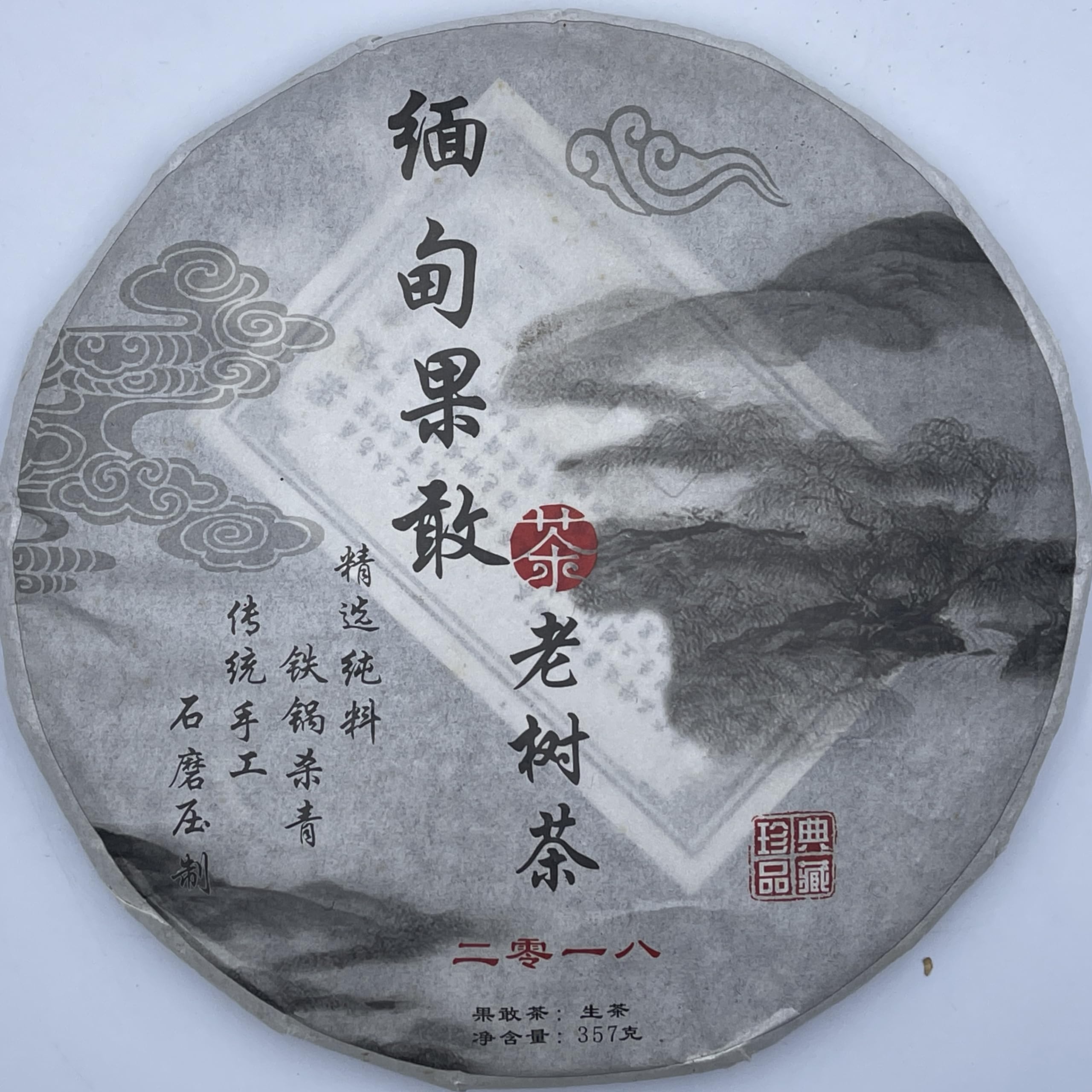 Pu-Erh tea,2018,Myanmar Kokang Old Tree Tea,357g,Raw