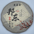 Pu-Erh tea,2016,SHENG JIA YUAN,Bangdong,357g,Ripe