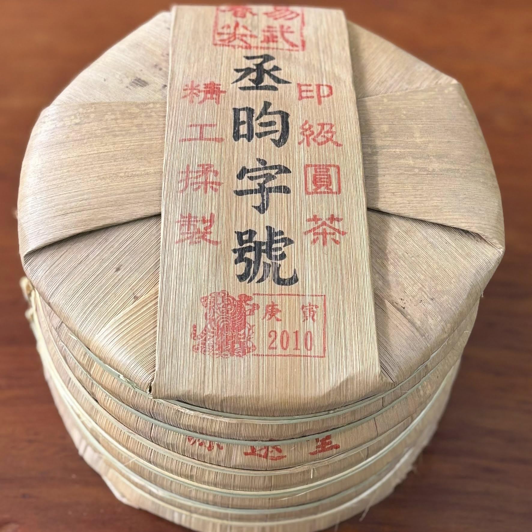 Yuanyuantang Yin Ji Round Cake Raw Pu-erh Tea 357g
