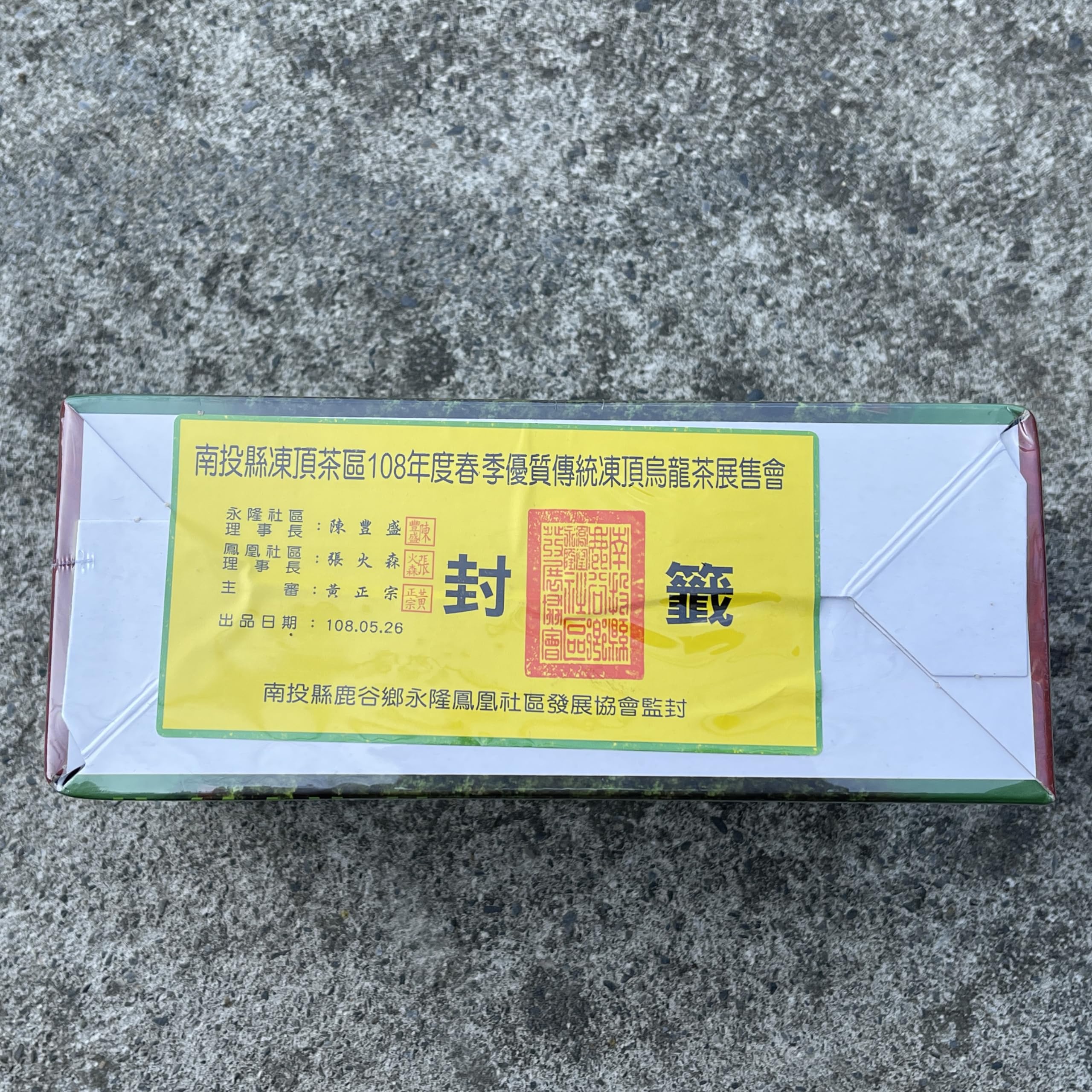 Taiwan unique tea,五花 凍頂烏龍茶 Tongding Oolong Tea,Five flowers,2019 Spring,300g*2