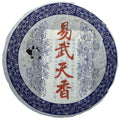2006 Yiwu Tianxiang Raw Pu-erh Tea Cake, 357g, from Yunnan