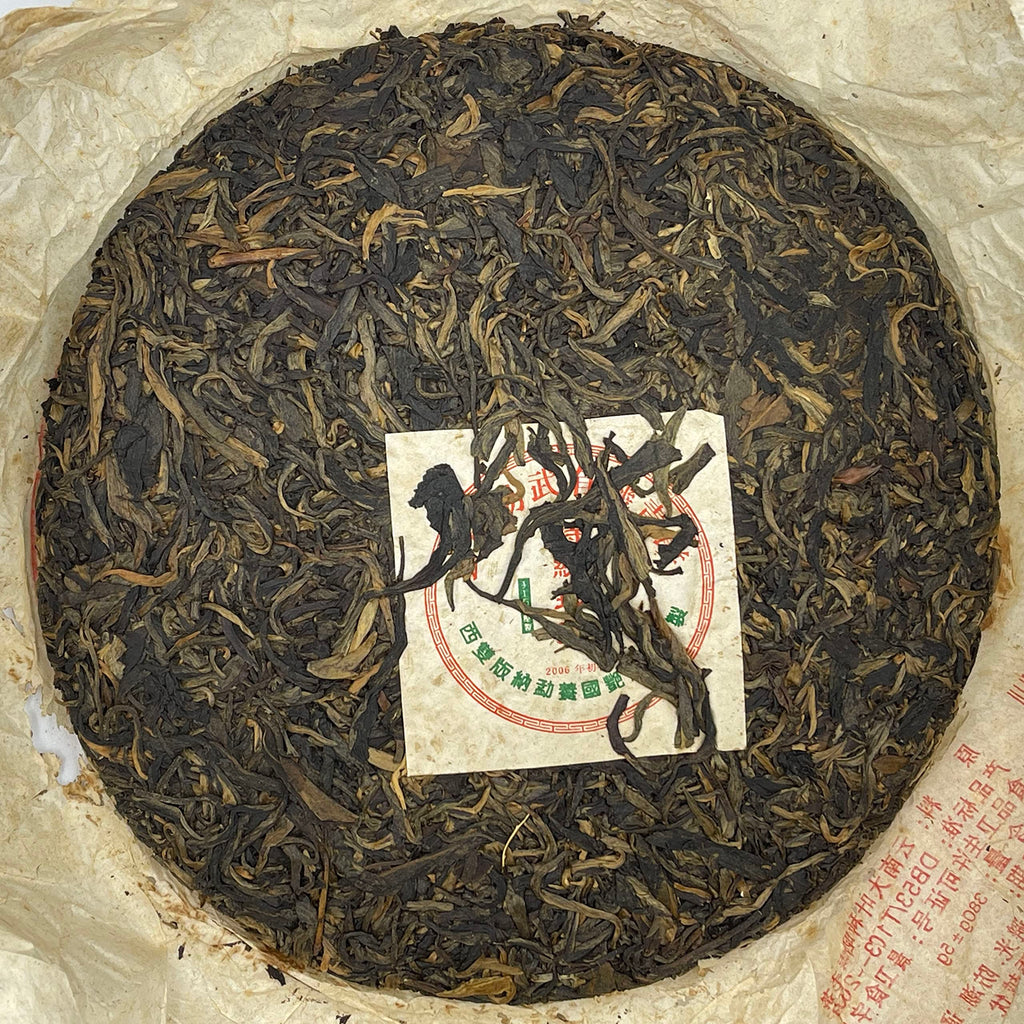 2006 Yiwu Organic Green Raw Pu-erh Tea Cake, 380g, from Yunnan