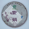 Xishuangbanna Purple Juan 2012 Raw Pu-Erh Tea Cake 400g