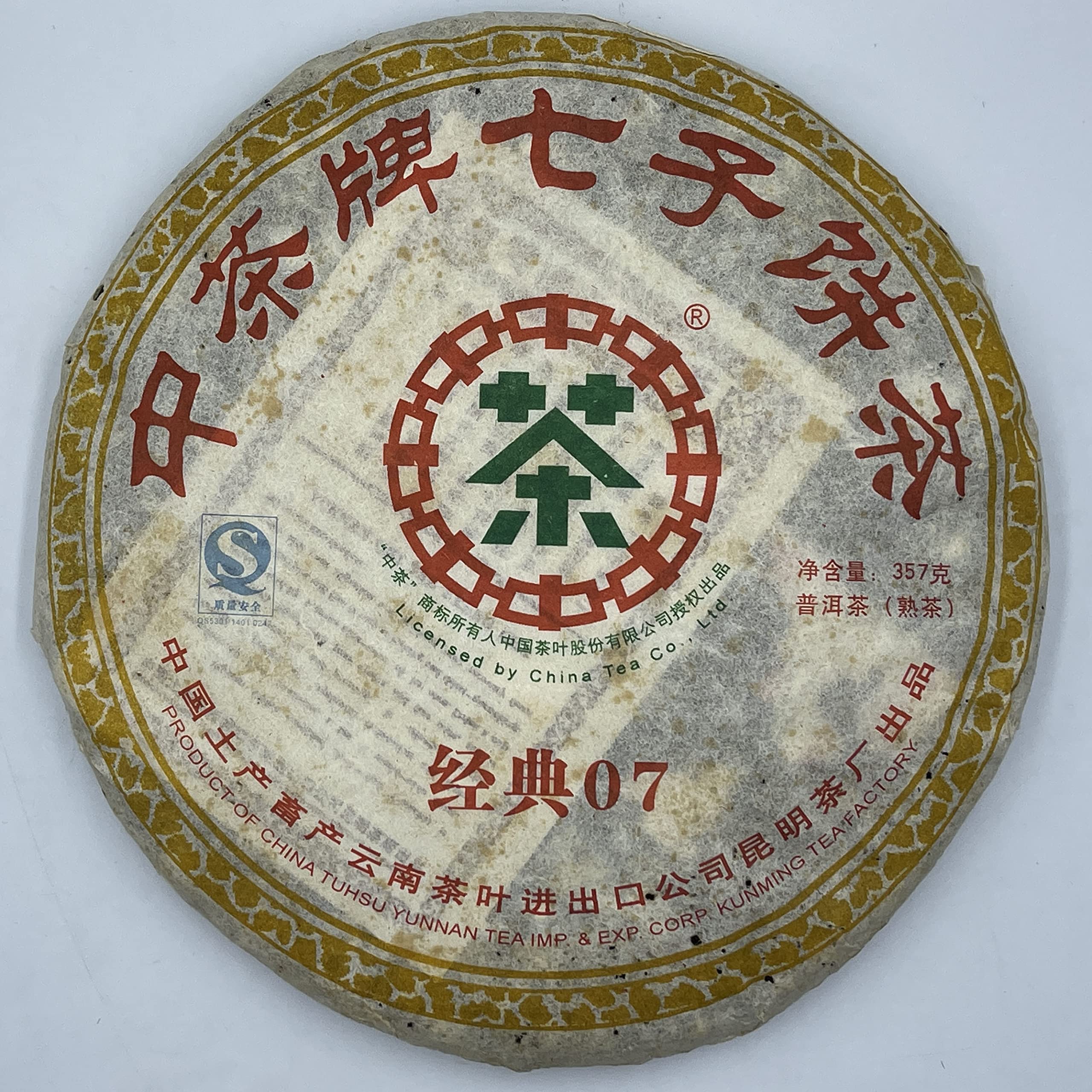 2007 China Tea Classic 07 Ripe Pu-erh Tea Cake, 357g