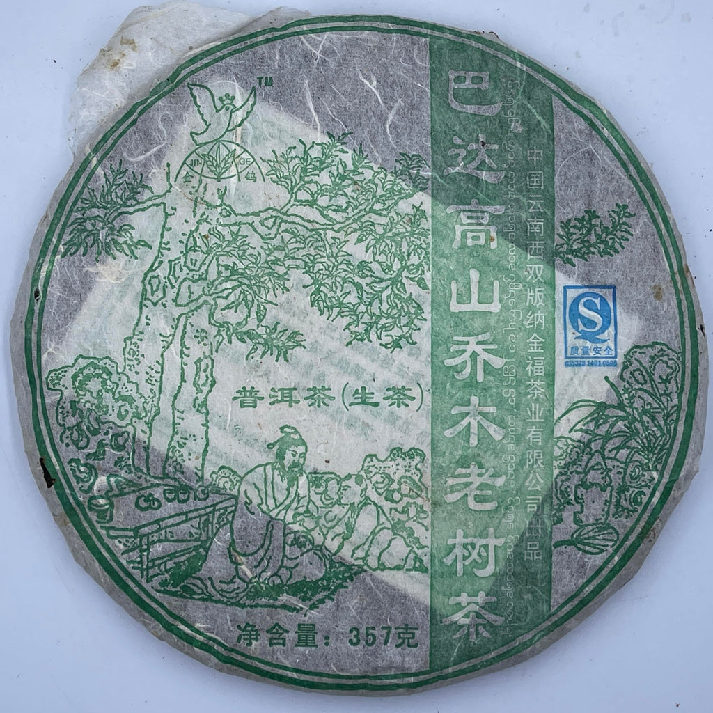2007 Bada High-altitude Gaoshan Qiaomu Old Tree Raw Pu-erh Tea Cake, 357g, from Yunnan