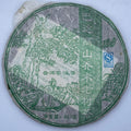2007 Bada High-altitude Gaoshan Qiaomu Old Tree Raw Pu-erh Tea Cake, 357g, from Yunnan