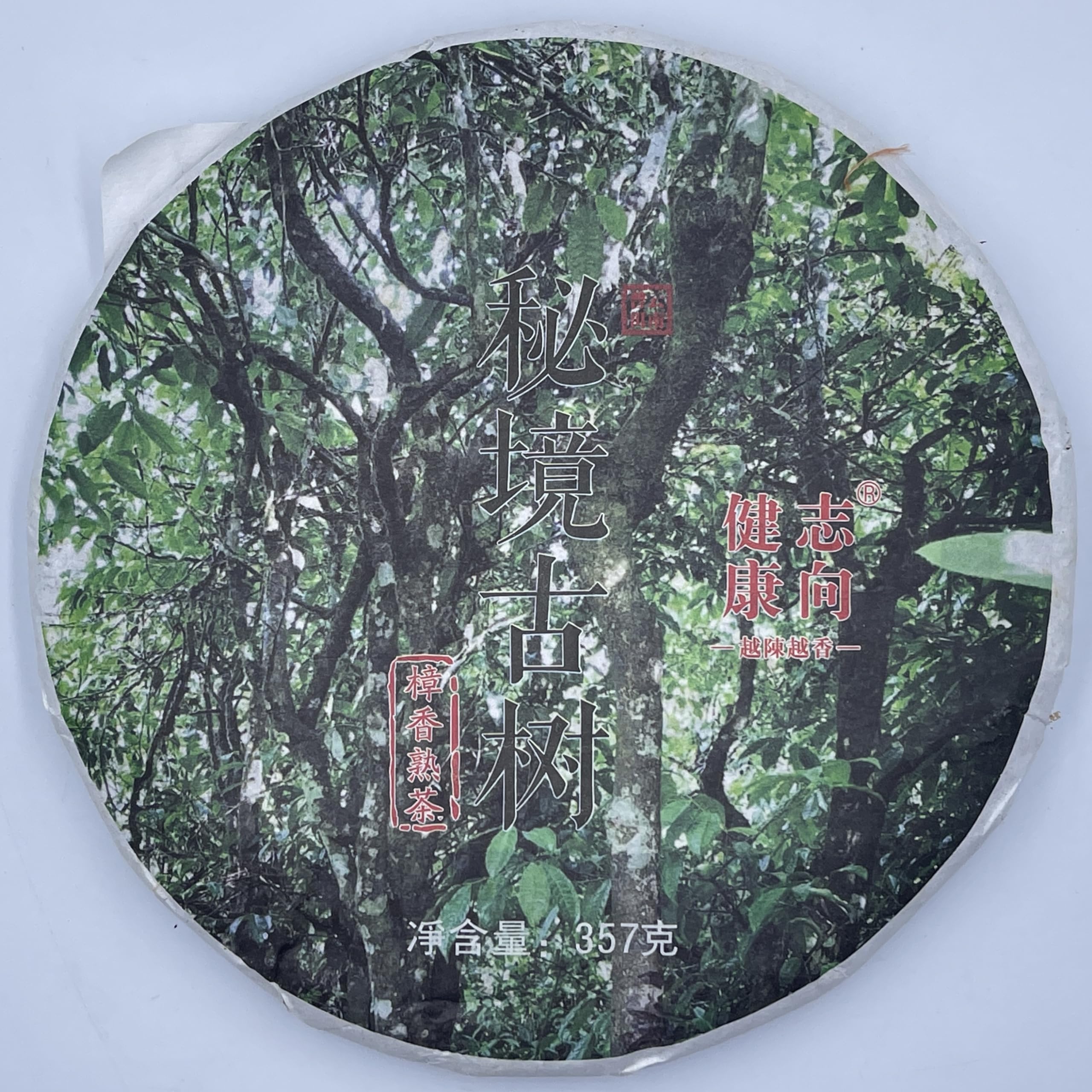 Pu-Erh tea,2018,Secret Ancient Tree,357g,Ripe
