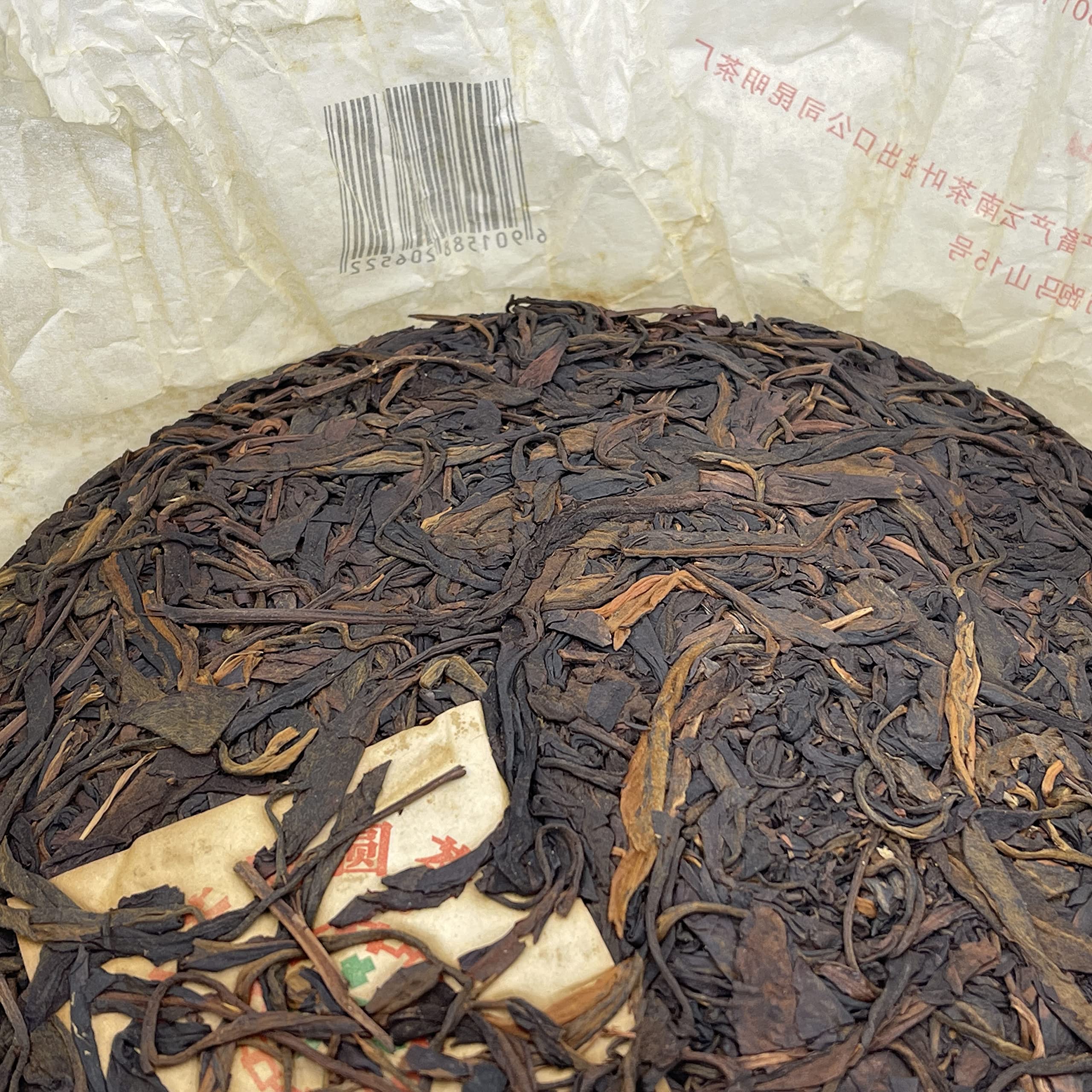 2007 China Tea Round Raw Pu-erh Tea Cake, 380g, from Yunnan