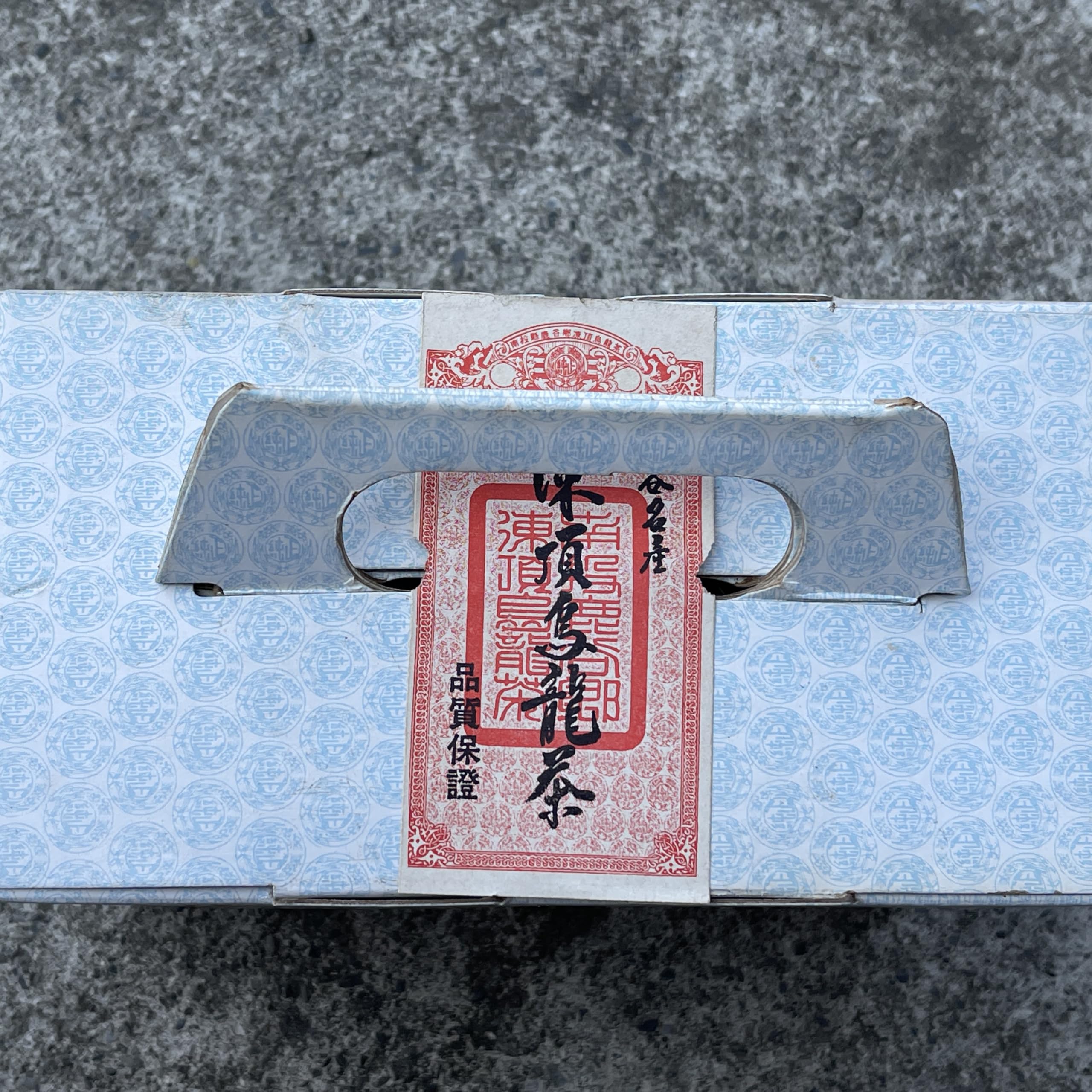 Taiwanese old tea鹿谷 凍頂烏龍茶,Lugu Tongding Oolong tea,1980s,600g